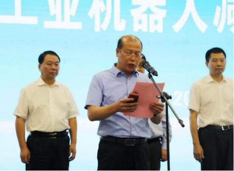 重磅！劉國中省長出席揭幕儀式丨秦川集團(tuán)機(jī)器人減速器數(shù)字化項(xiàng)目投用